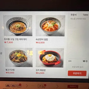 청주 리뷰 사진