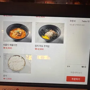 청주 리뷰 사진