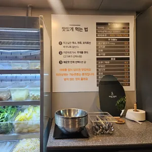 라쿵푸마라탕 리뷰 사진