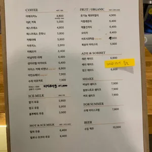 koppi 리뷰 사진