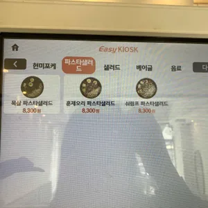 아토도 리뷰 사진