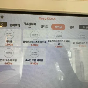 아토도 리뷰 사진
