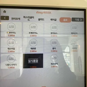 아토도 리뷰 사진