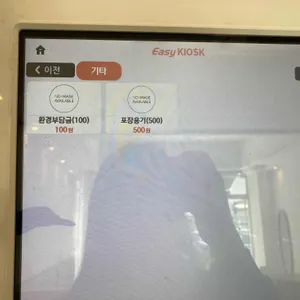 아토도 리뷰 사진