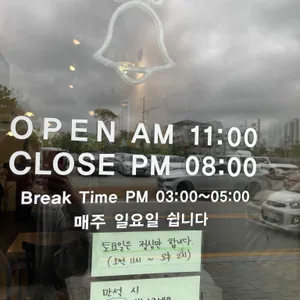 대황 리뷰 사진