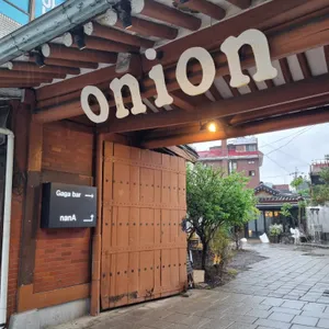 어니언 리뷰 사진