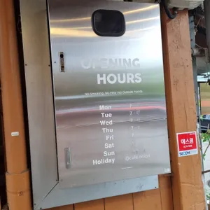 어니언 리뷰 사진