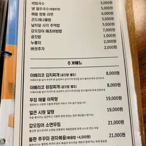 김형제 고기의철학 리뷰 사진