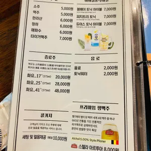 김형제 고기의철학 리뷰 사진