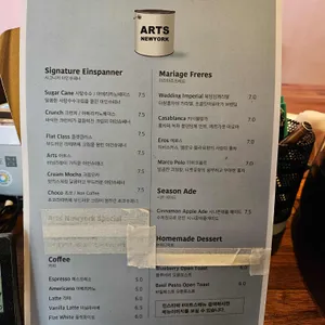 ARTS NEWYORK 리뷰 사진