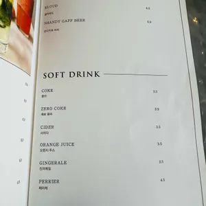오이탈리안 리뷰 사진