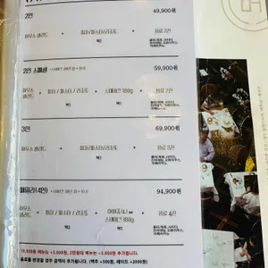 오이탈리안 리뷰 사진