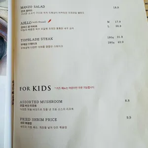 오이탈리안 리뷰 사진