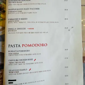 오이탈리안 리뷰 사진