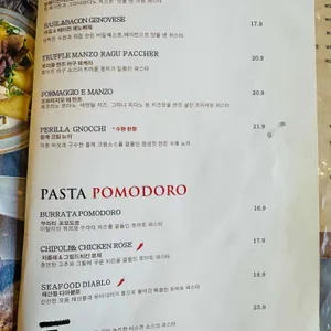 오이탈리안 리뷰 사진
