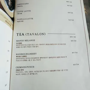 오이탈리안 리뷰 사진