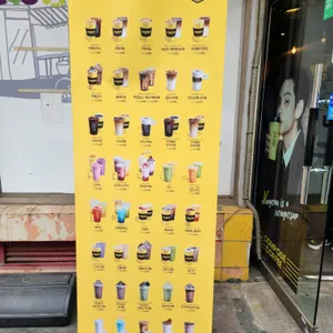 컴포즈커피 리뷰 사진