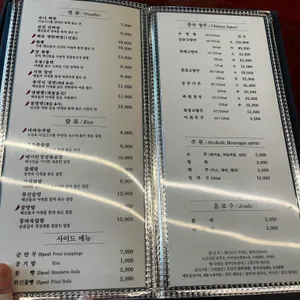 청연 리뷰 사진