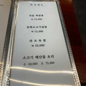 청연 리뷰 사진