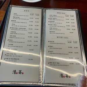 청연 리뷰 사진