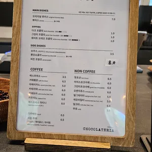 코코에르 리뷰 사진