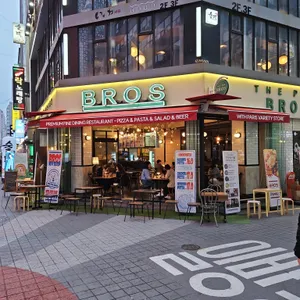 브로스 리뷰 사진