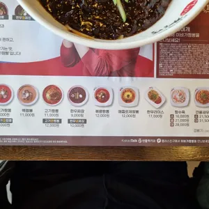 이비가짬뽕 리뷰 사진