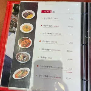 연경 리뷰 사진