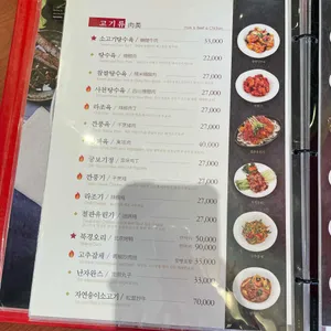 연경 리뷰 사진
