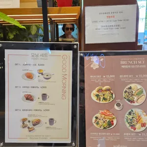 곤트란쉐리에 리뷰 사진