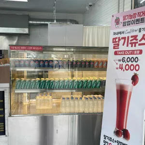 해미읍성왕꽈배기 리뷰 사진