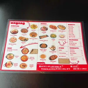 와그자그 리뷰 사진