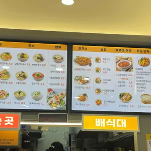 길동우동 리뷰 사진