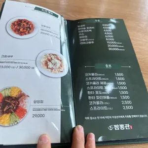 짬뽕관 리뷰 사진