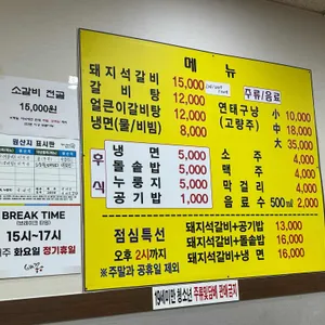 배꼽 리뷰 사진