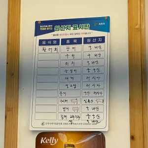 머구리횟집 리뷰 사진