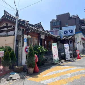 마지 리뷰 사진