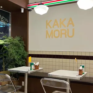 카카모루 리뷰 사진