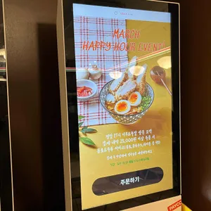 카카모루 리뷰 사진