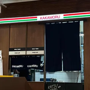 카카모루 리뷰 사진