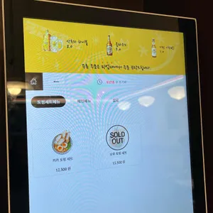 카카모루 리뷰 사진