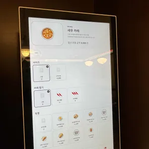 카카모루 리뷰 사진