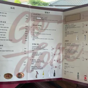 고도리 리뷰 사진