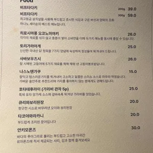 하나노세이슌 리뷰 사진