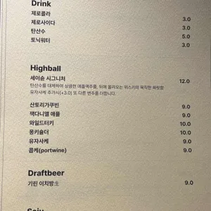 하나노세이슌 리뷰 사진
