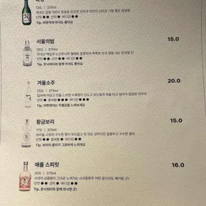 하나노세이슌 리뷰 사진