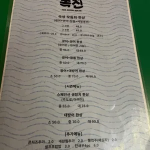 녹진 리뷰 사진