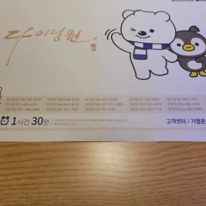 다이닝원 리뷰 사진