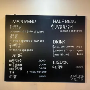 족발시장 리뷰 사진