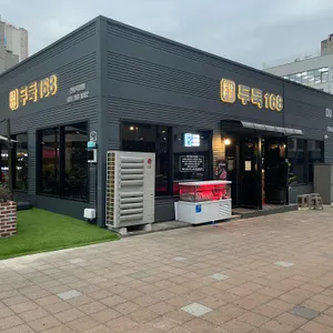 두둑168 리뷰 사진